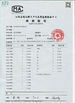 Китай Suzhou KP Chemical Co., Ltd. Сертификаты