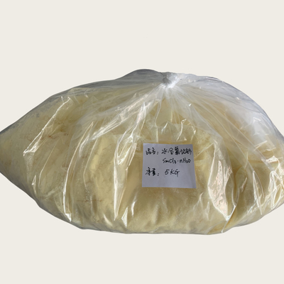 High Purity 99.99% Samarium Chloride Hydrate SmCl3 6H2O CAS 13465-55-9