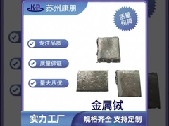 Тербиевый металл Tb CAS 7440-27-9 для магнито-оптического материала записи