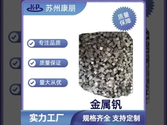 Высокий плавя редкий металл, металл v CAS 7440-62-2 ванадия для особенных добавок сплава