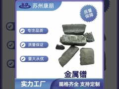 Празеодим металл Pr CAS 7440-10-0 для материалов с постоянным магнитом