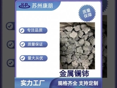 Лантановый церий металлический / смешанный металлический кружева для добавки для плавки стали